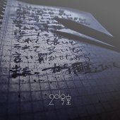 Hametunopoemu - Single