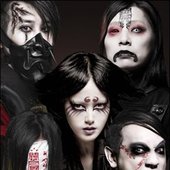 chthonic