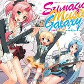 Sumaga Music Galaxy『スマガ』サウンドトラック