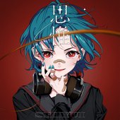 SHIYUI