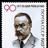 USSR_stamp_V.Bryusov_1963_4k.jpg