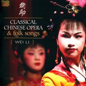 Classical Chinese Opera And Folk Songs