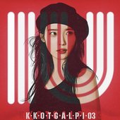 꽃갈피 셋