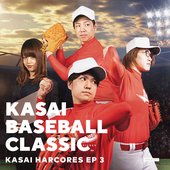 KASAI HARCORES 3 KASAI BASEBALL CLASSIC