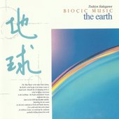 Bioçic Music The Earth / バイオシック・ミュージック「地球」