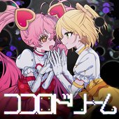 KOKORO DREAM