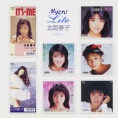 Myこれ!Lite 北岡夢子