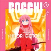 ぼっち・ざ・ろっく! オリジナルサウンドトラックvol.1