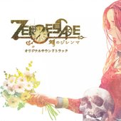 Zero Escape: Zero Time Dilemma Original Soundtrack