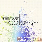 THE LAST 〜colors〜