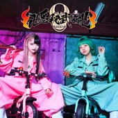 Chichamed Charinko Rock'n'Roll