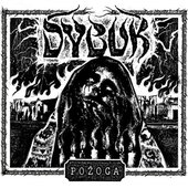Pożoga