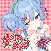 Cherry Pop