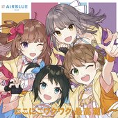 AiRBLUE Bird