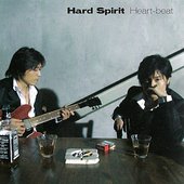 Hard Spirit