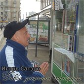 Давно закрыты магазины