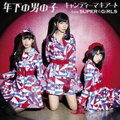 Toshishitanootokonoko - Single