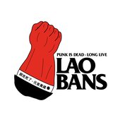 Lao Ban Logo