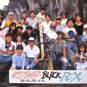 RX team
