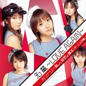 先輩 〜LOVE AGAIN〜