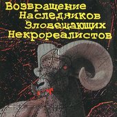 ВНЗН.jpg