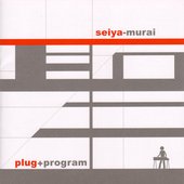 plug＋program