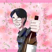 BEER!