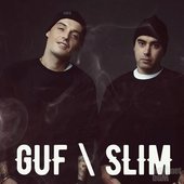 Гуф и Slim - GuSli 