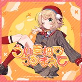 Catcher in the Ui - Single