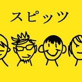 440px-Spitzband.png