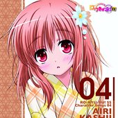 「ロウきゅーぶ！SS」Character Songs 04 香椎愛莉.jpg