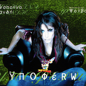 HQ PNG Cover