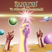 Di Persiaran Cakrawala (On the Road to the Universe)