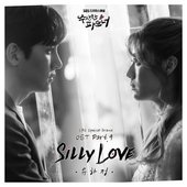 수상한 파트너 Pt.9 (Original Television Soundtrack)