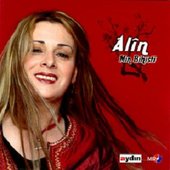 Alin [Kurdish singer]