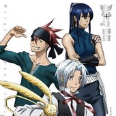 00 - DGM OST 3 [Limited Edition Cover].jpg