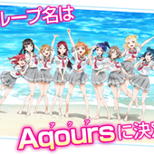 Aqours.png