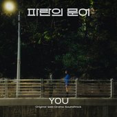 You (Original Webdrama Soundtrack from "Blue Octopus")
