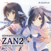 utawarerumono ZAN2 COMPLETE SOUNDTRACK