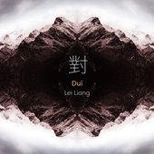 Dui