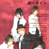 flyer 1