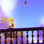 劇場版 AIR サウンドトラック