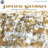 Japanese Shamisen