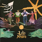 Lời Nhắn
