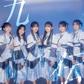 九伝