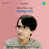 3610156164128-bengali-folk-songs-mahesh-ranjan-shome-bengali_1421676125.jpg