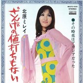 ざんげの値打ちもない