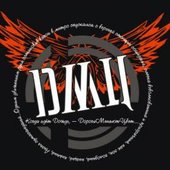 dmc_logo
