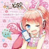 Hinatabi Bitter Sweets