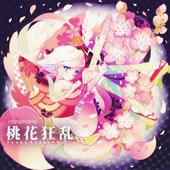 桃花狂乱